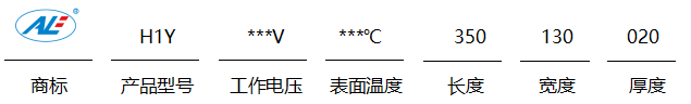 ptc加热电阻