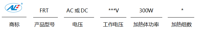 PTC发热体