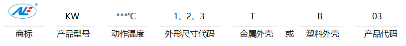 石墨烯发热过热保护器编号