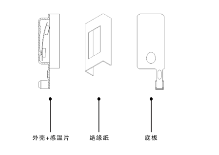 电机马达保护器内部结构