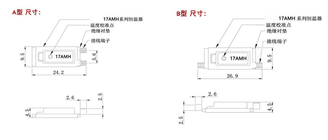 恒温控制器外形尺寸